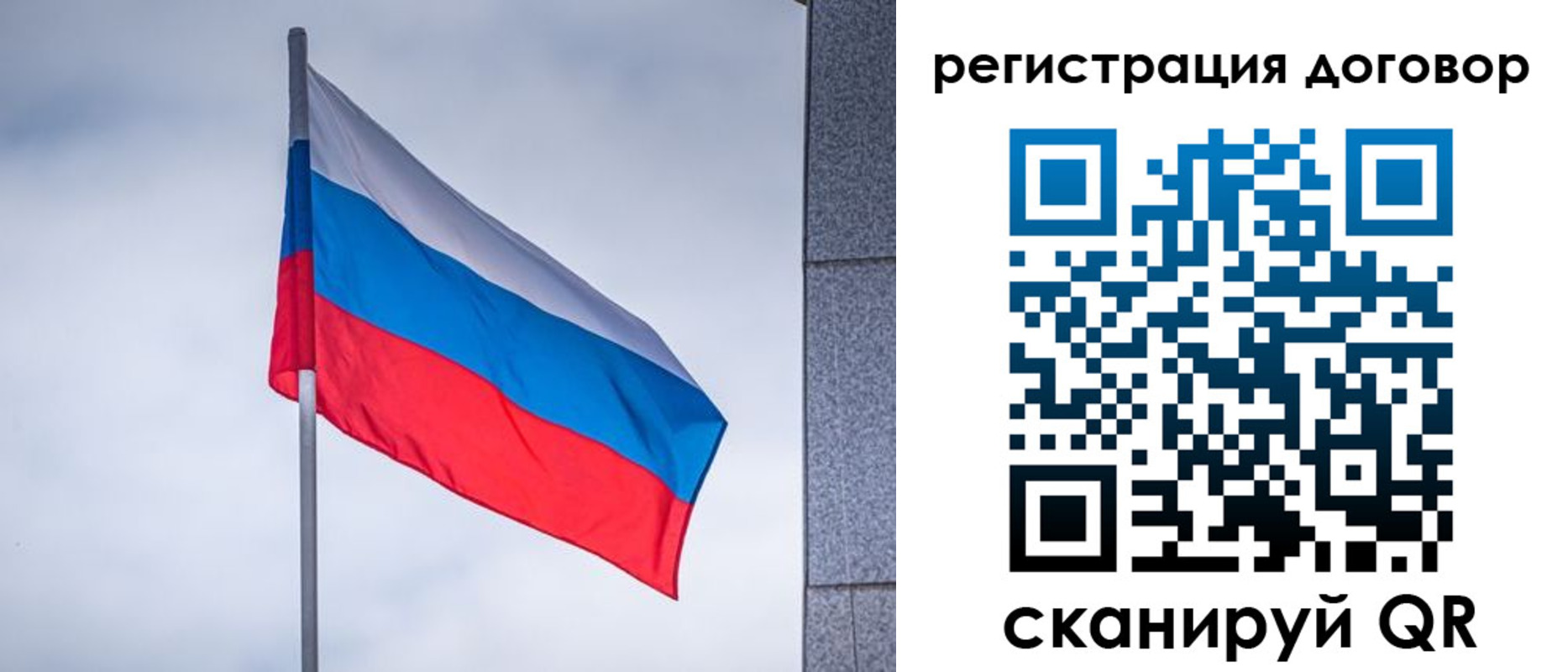 прописка от собственника в Иланском