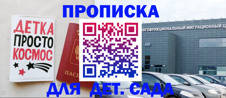 временная регистрация госуслуги в Иланском